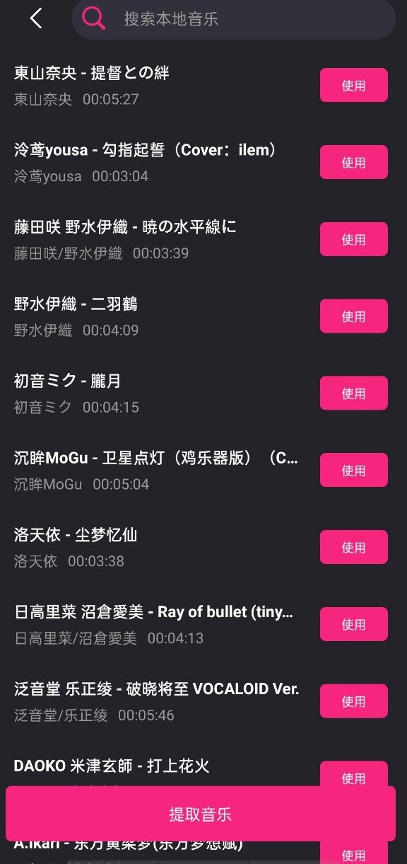 音乐.jpg