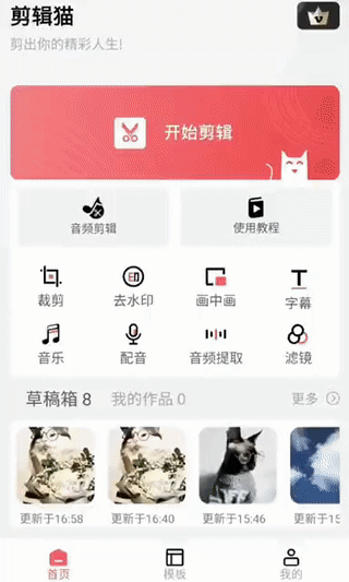 除印.gif