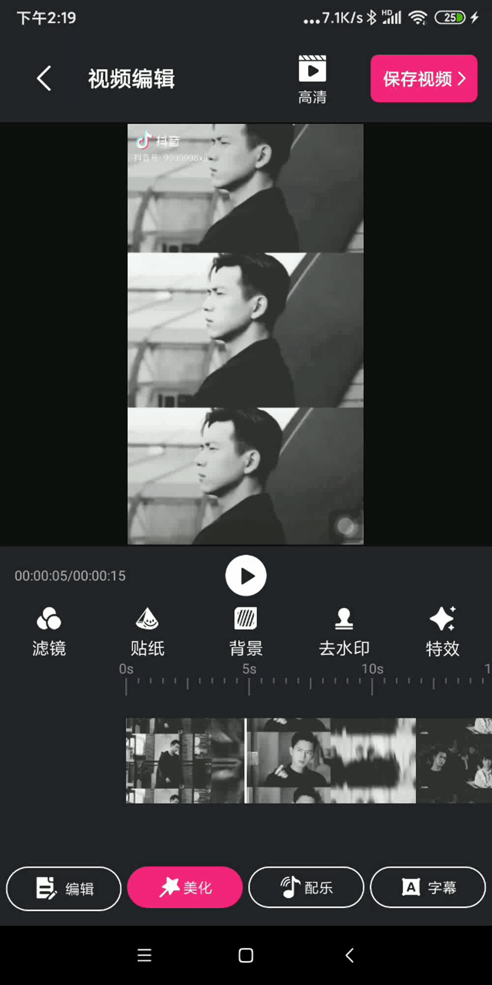 滤镜.gif