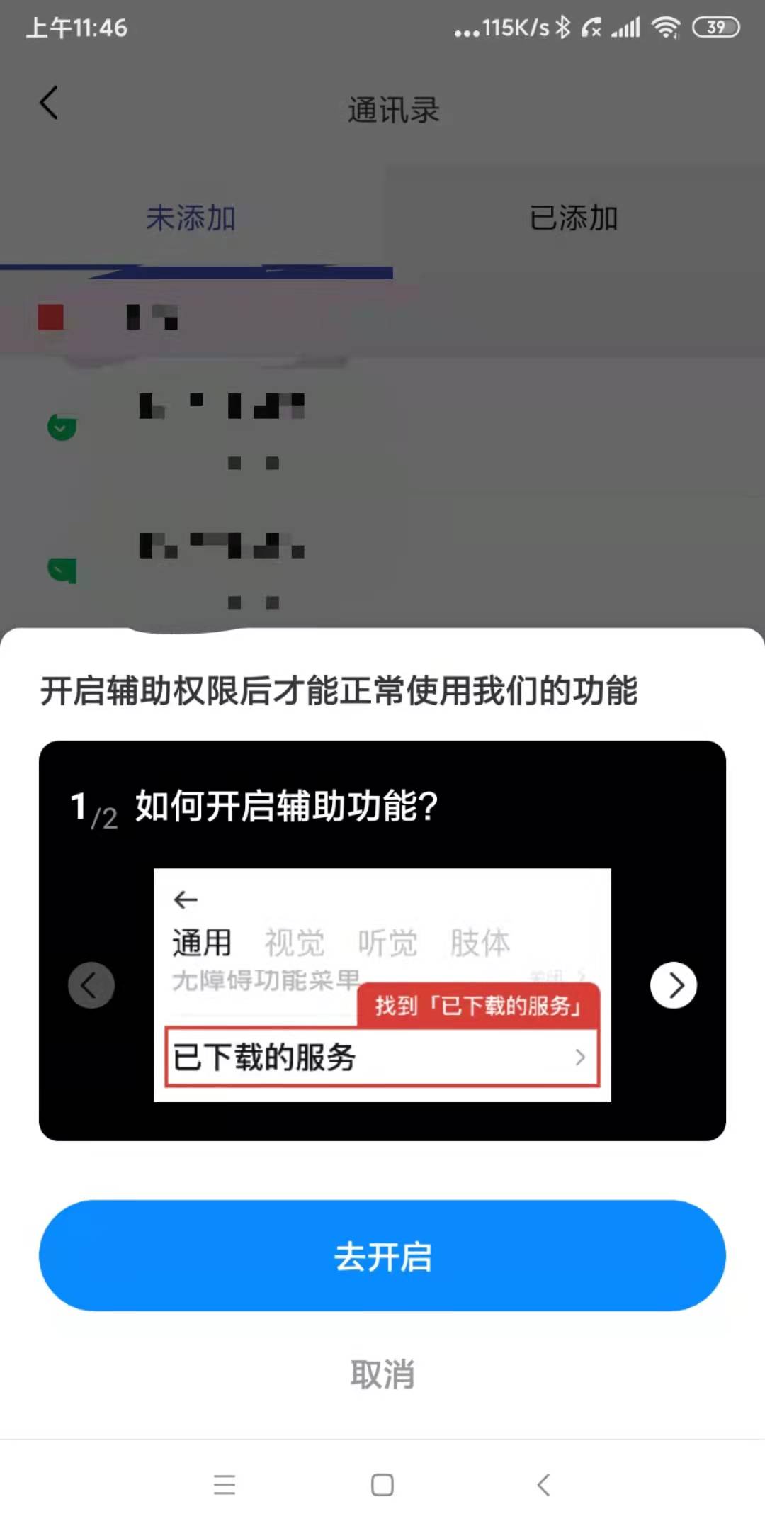 微信图片_20211215114910.jpg